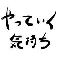 プロフィール画像を開きます